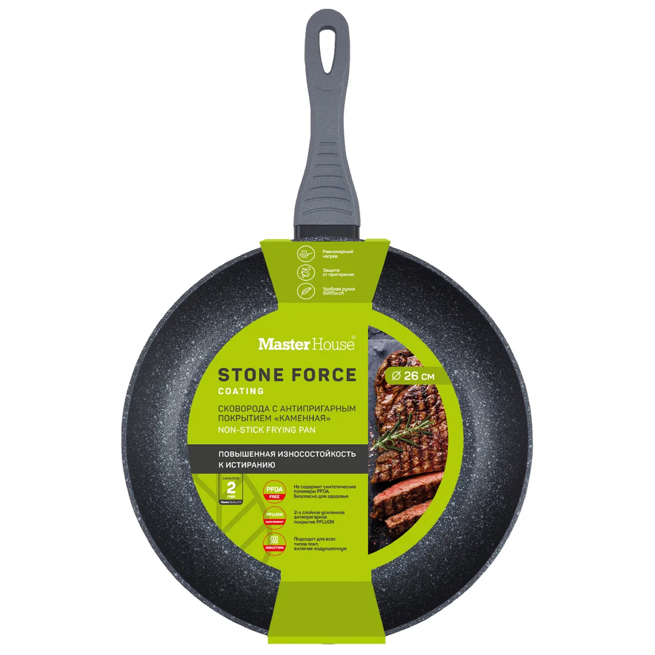 Сковорода Master House Шеф Карло 26см