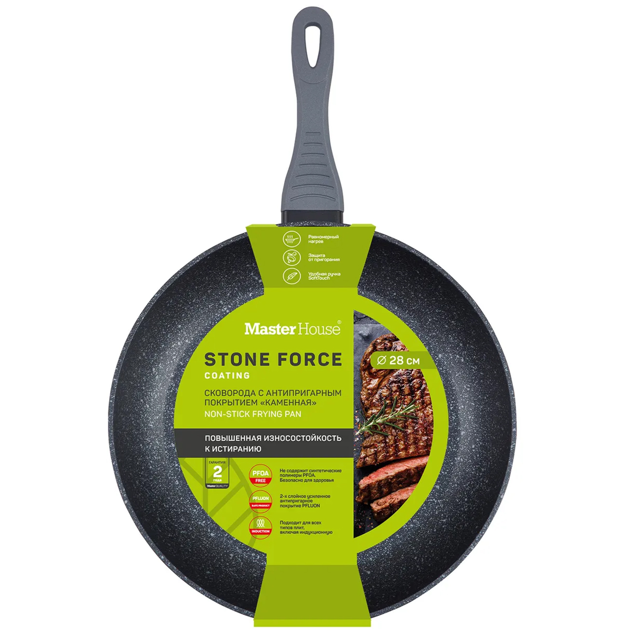 Сковорода Master House Шеф Карло 28см