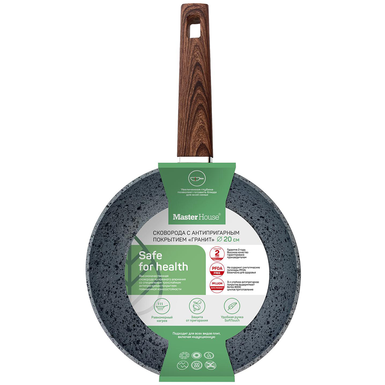 Сковорода Master House Шеф Рафаэль 20см