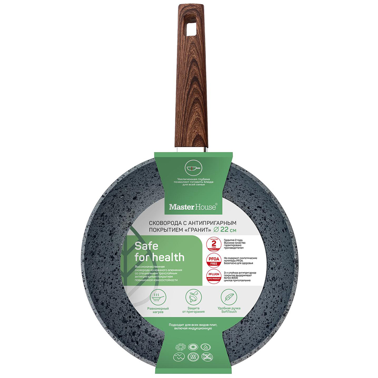 Сковорода Master House Шеф Рафаэль 22см