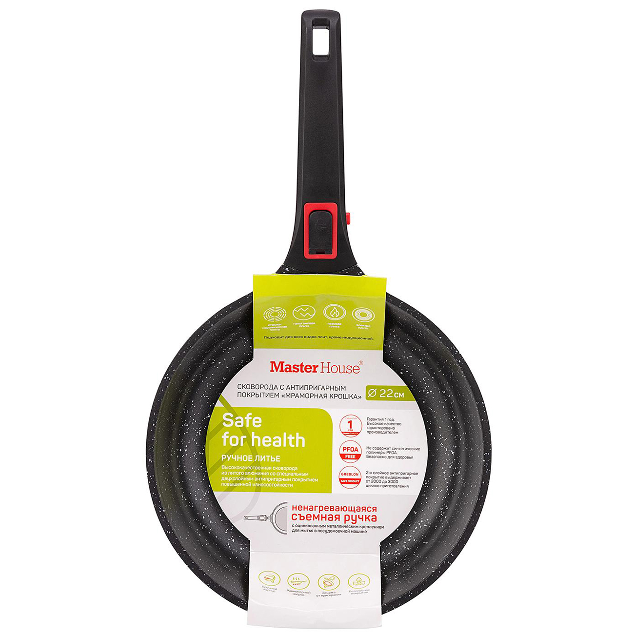 Сковорода Master House Шеф Леонардо 22см
