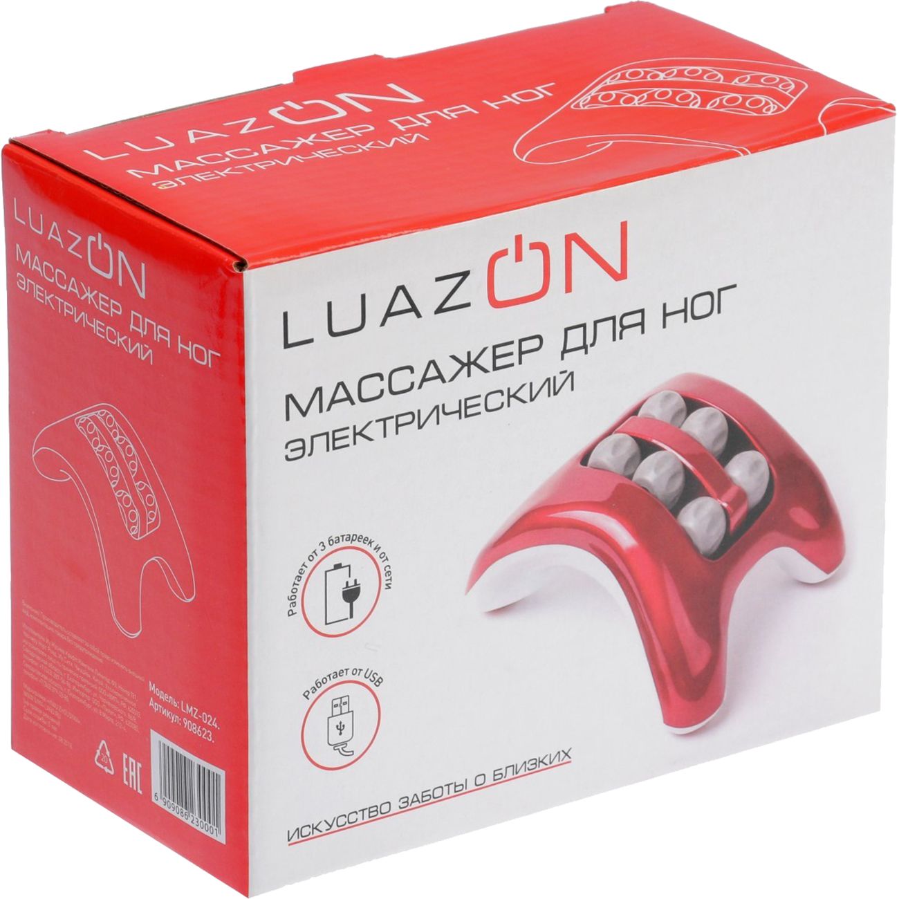 Массажер для ног электрический Luazon Home LMZ-024 Red/White (908623)