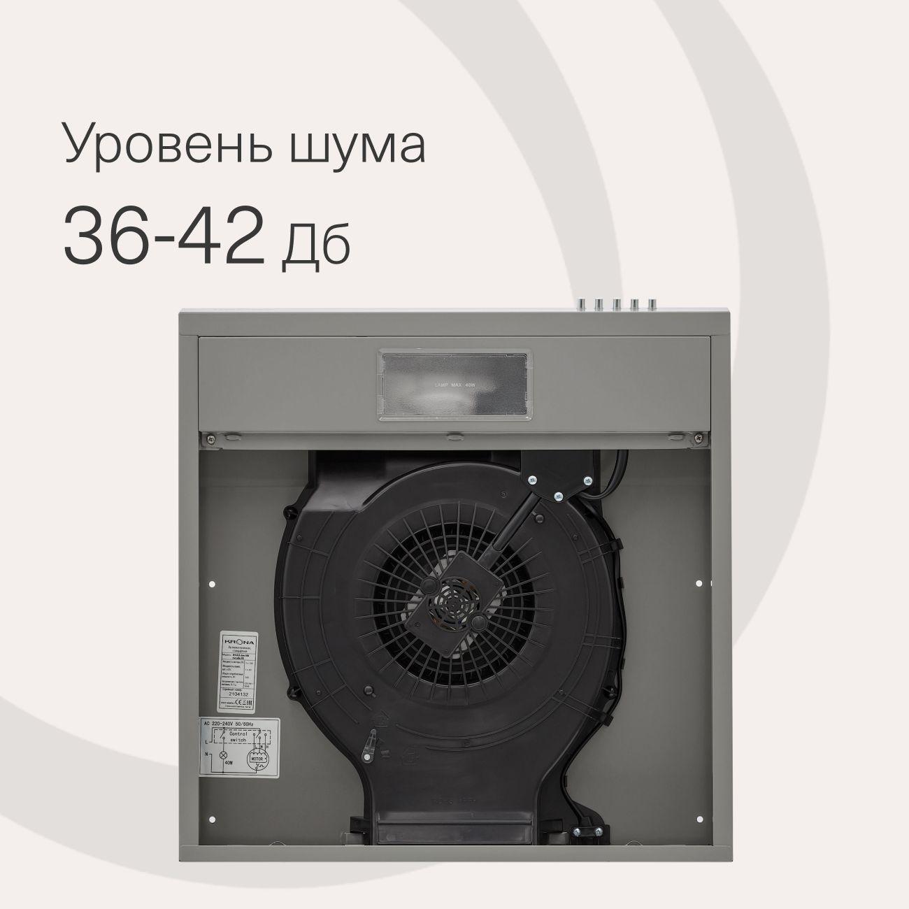 Вытяжка плоская Krona Jessica Slim 500 ME PB