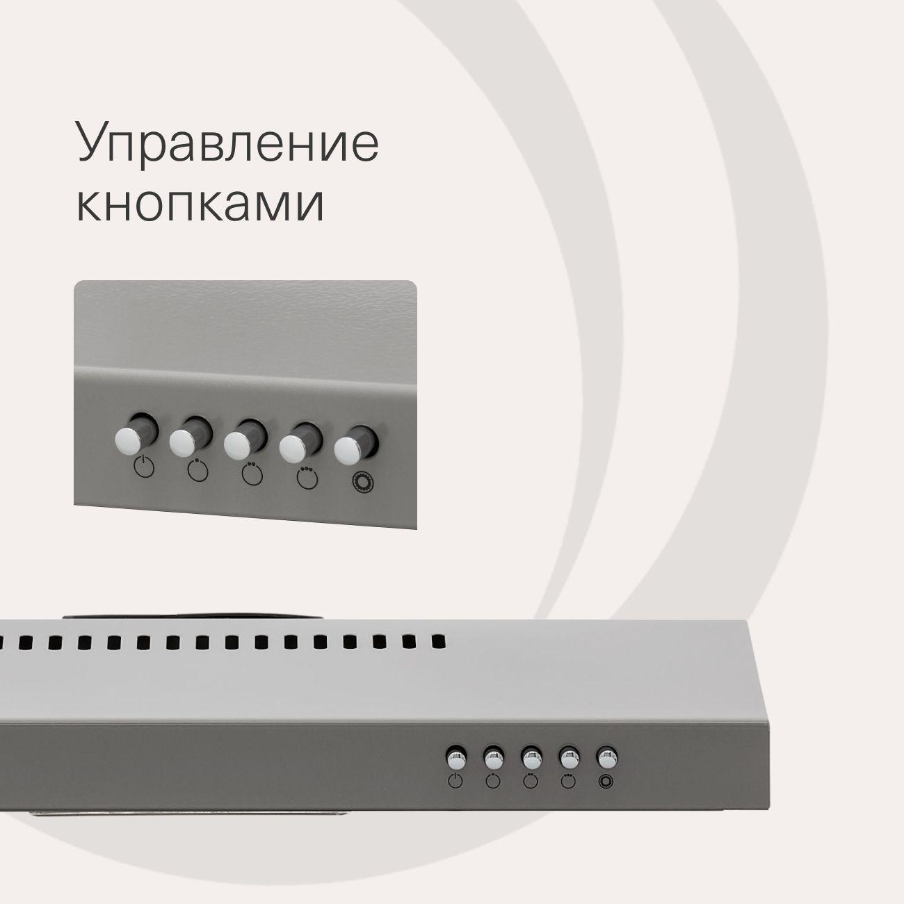 Вытяжка плоская Krona Jessica Slim 500 ME PB