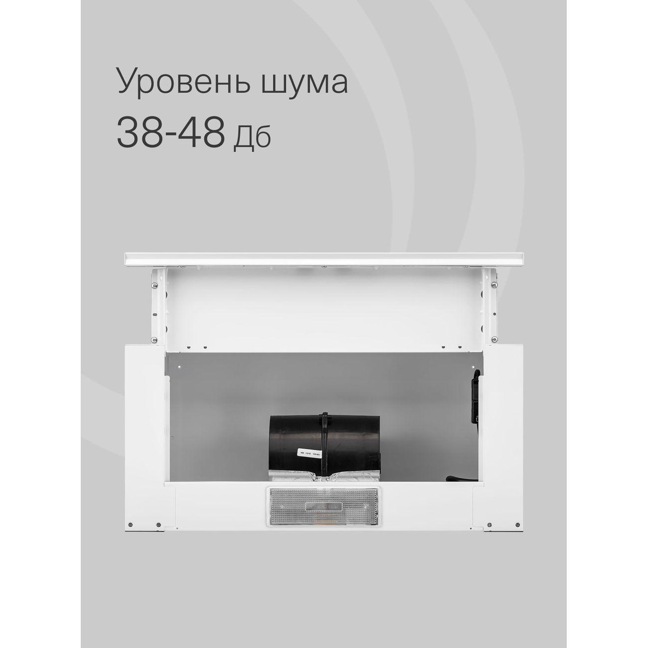 Вытяжка встраиваемая в шкаф Krona Kerry 600 WH PB