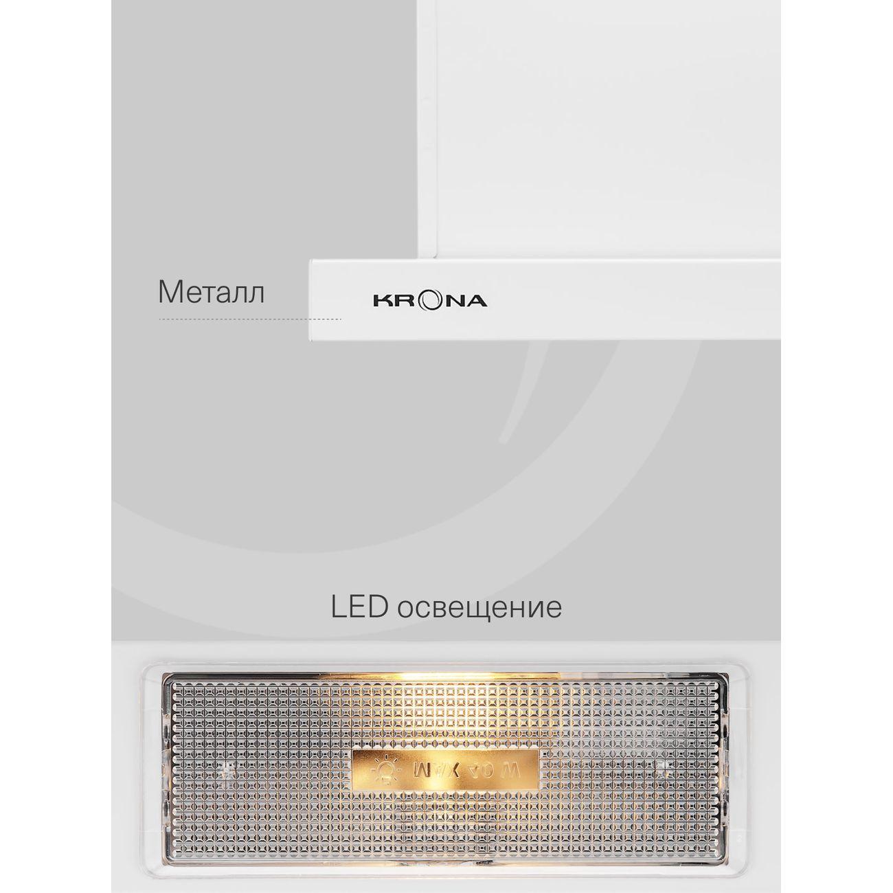 Вытяжка встраиваемая в шкаф Krona Kerry 600 WH PB