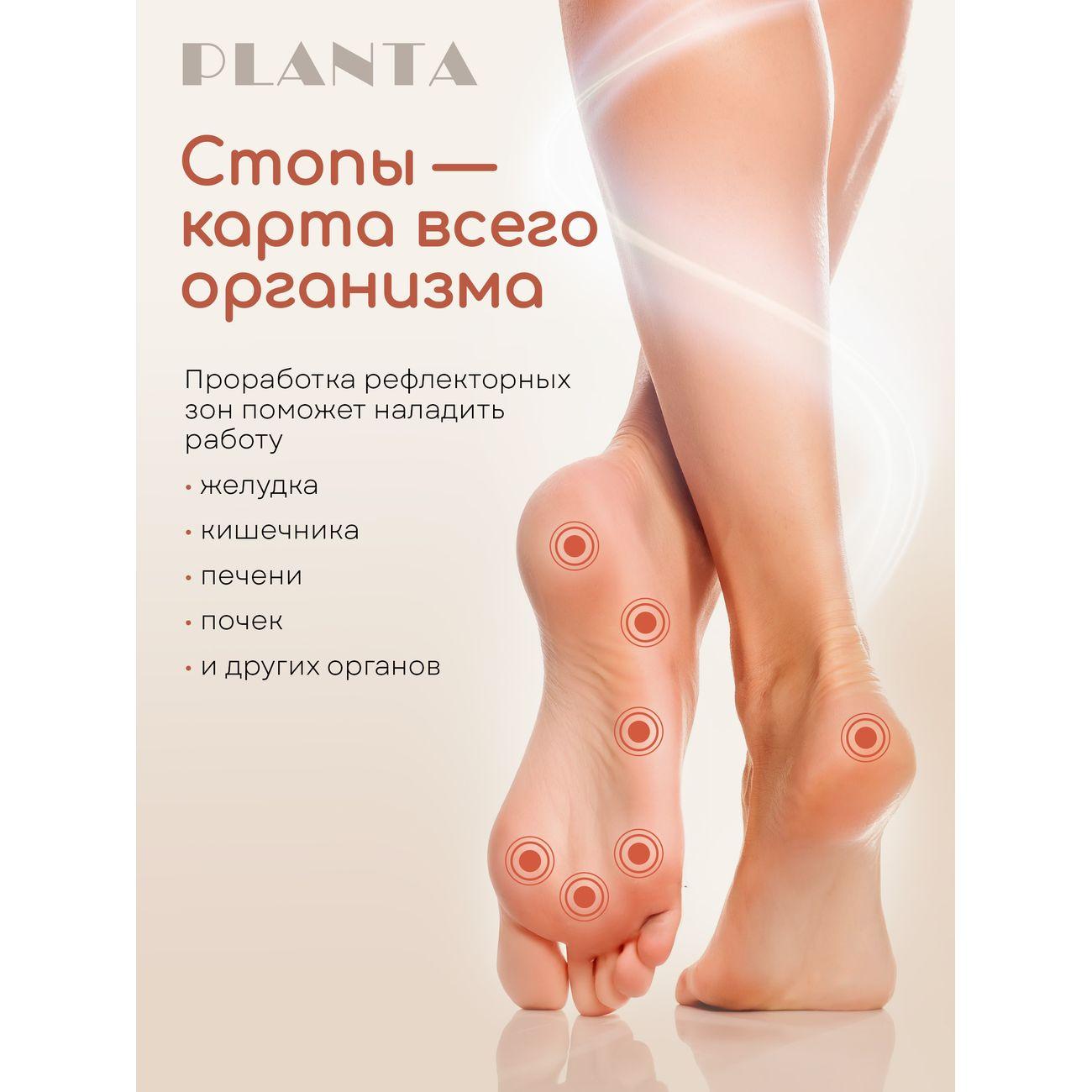 Массажер для ног Planta MF-6B, Шиацу, 3 уровня компрессии