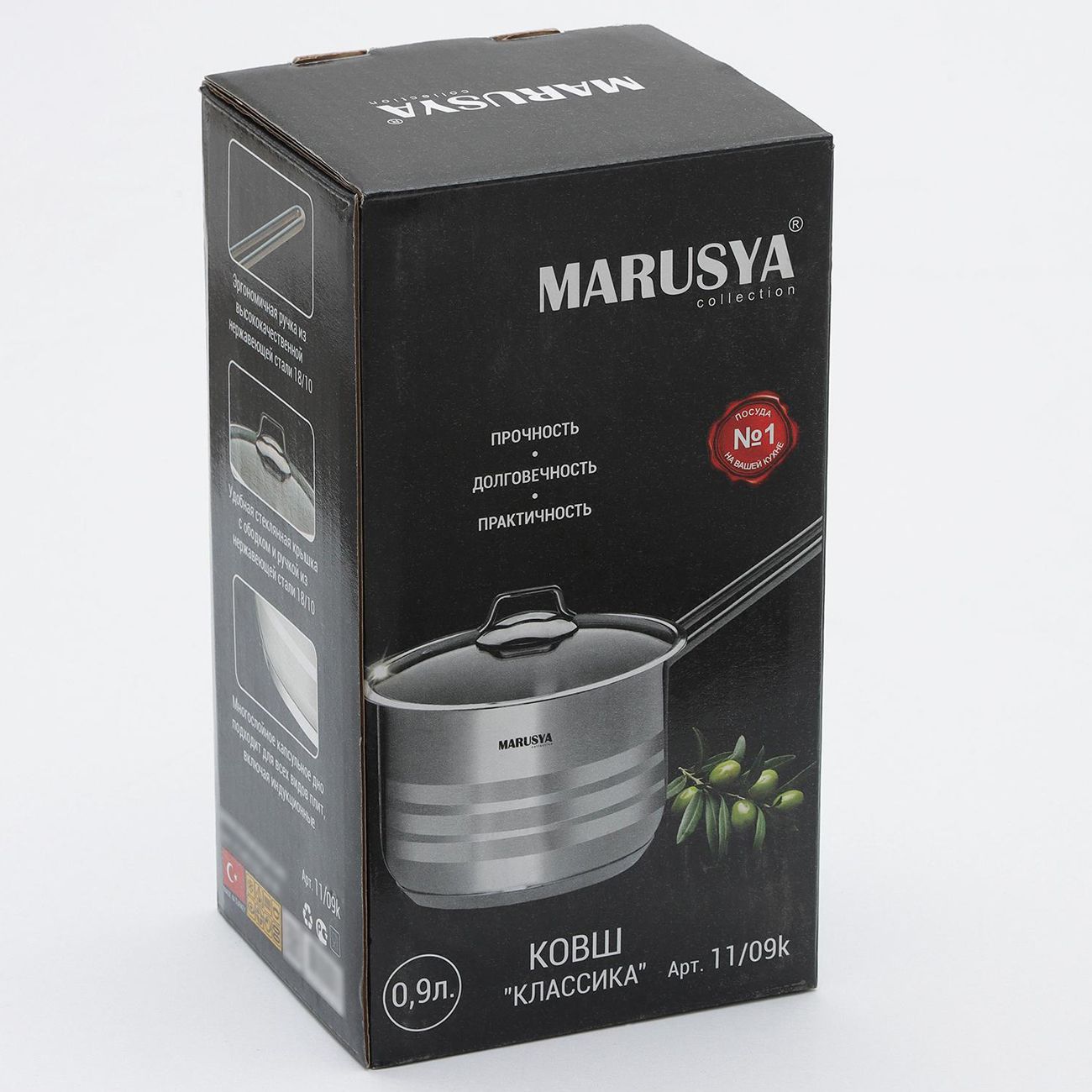 Ковш СИМАЛЕНД 900 мл (7446648)