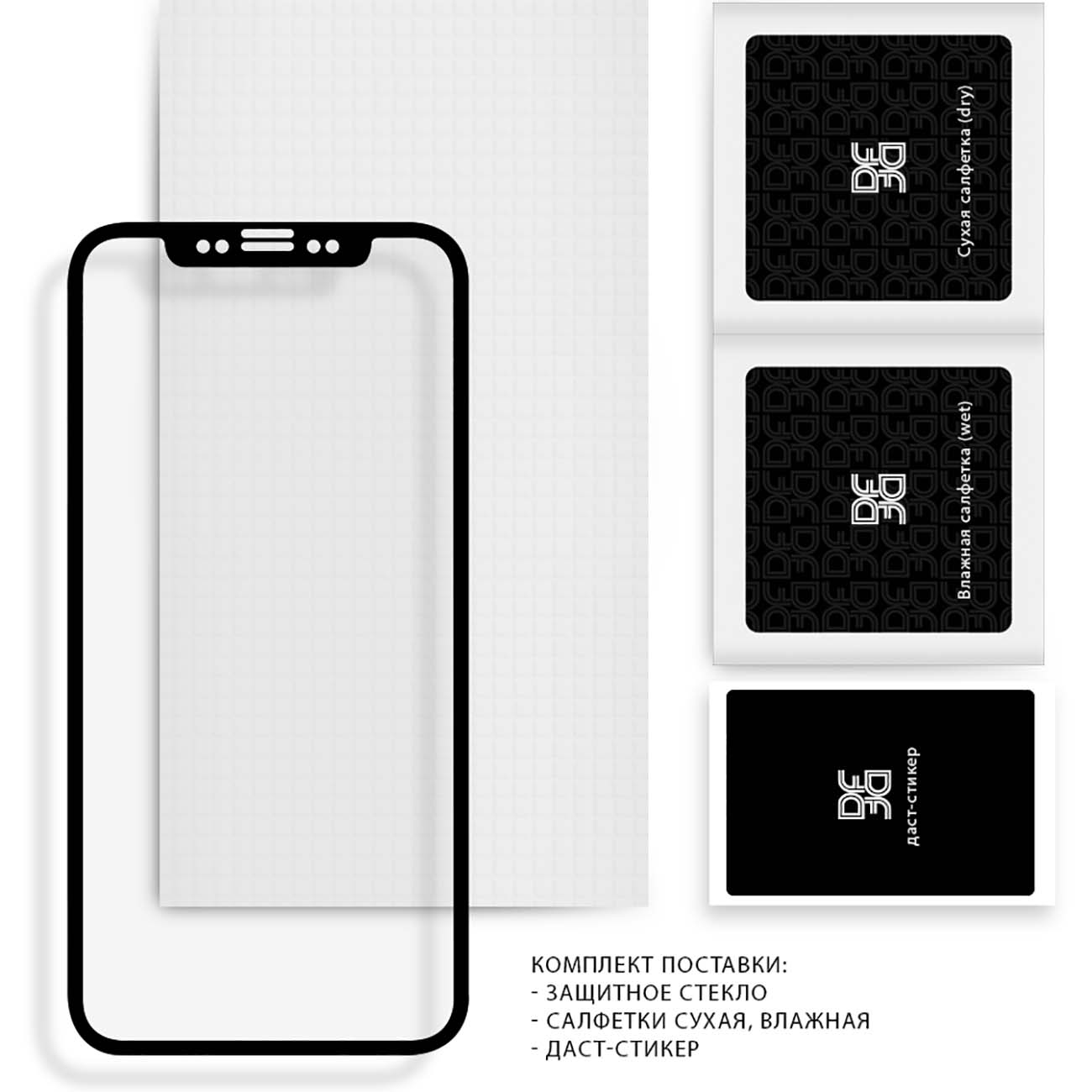 Защитное стекло для смартфона DF Для Motorola Moto G60s (mColor-07)