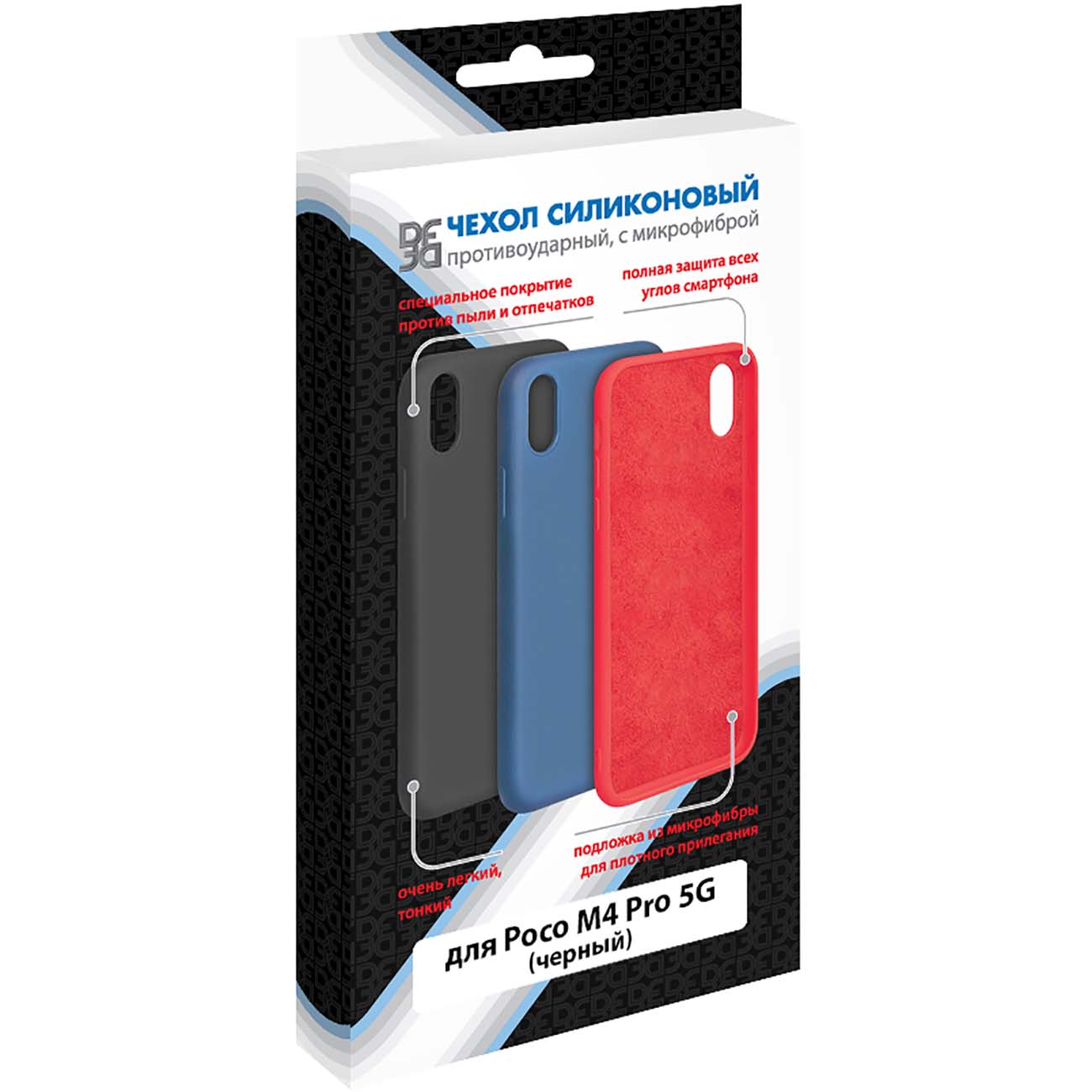 Чехол DF Для Poco M4 Pro 5G (poOriginal-05 Black)