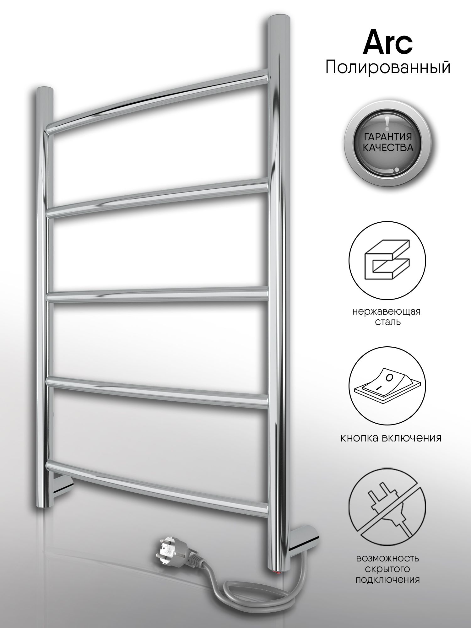 Полотенцесушитель электрический Indigo LCAE60-40R