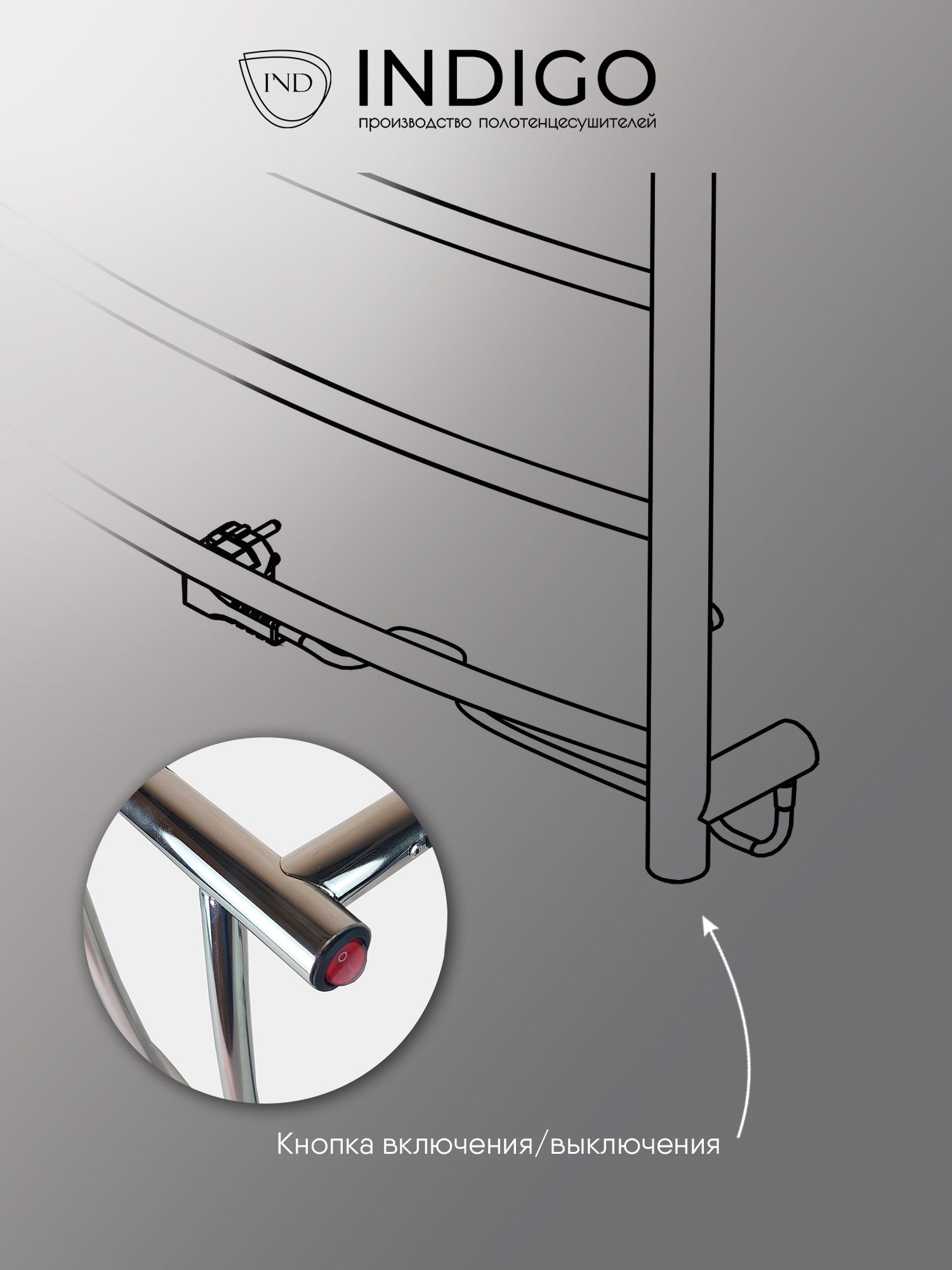 Полотенцесушитель электрический Indigo LCAE60-40R