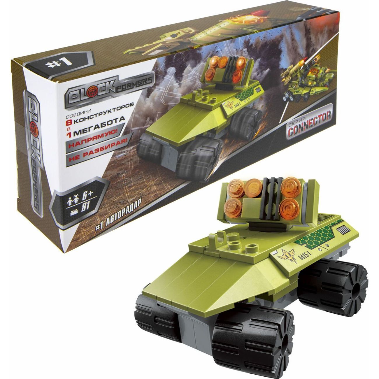 Конструктор детский 1TOY Blockformers Connector Трансфорвард 8шт (Т20156)