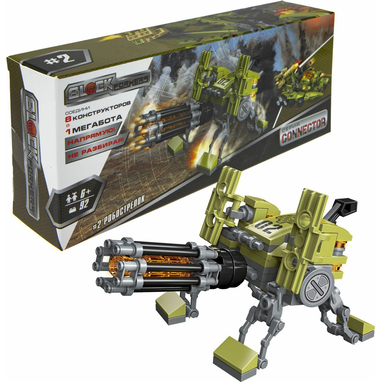 Конструктор детский 1TOY Blockformers Connector Трансфорвард 8шт (Т20156)