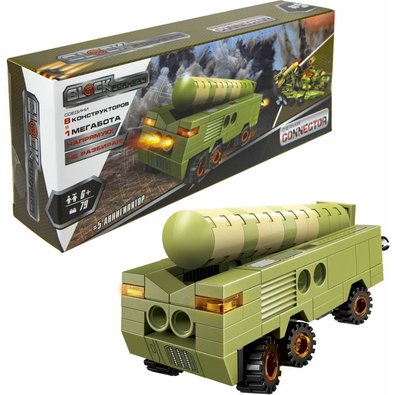 Конструктор детский 1TOY Blockformers Connector Трансфорвард 8шт (Т20156)