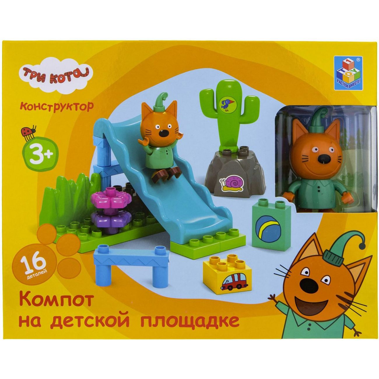 Конструктор детский Три Кота Компот на детской площадке (Т19756)