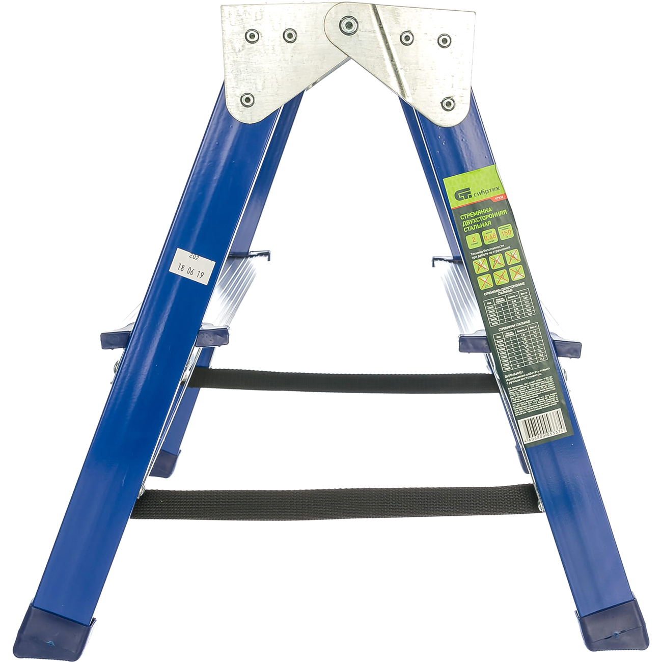 Стремянка Сибртех 2 ступени, стальная (97932)