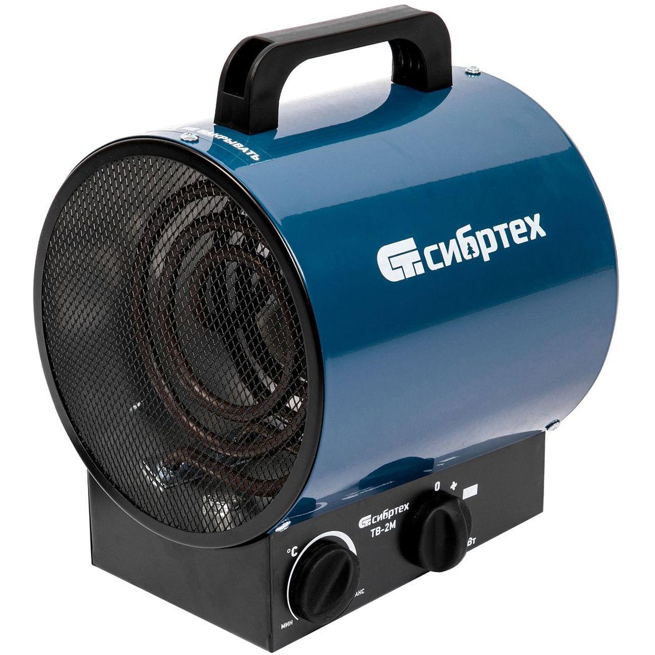 Тепловая пушка (тепловентилятор) Сибртех ТВ-2М (96436)