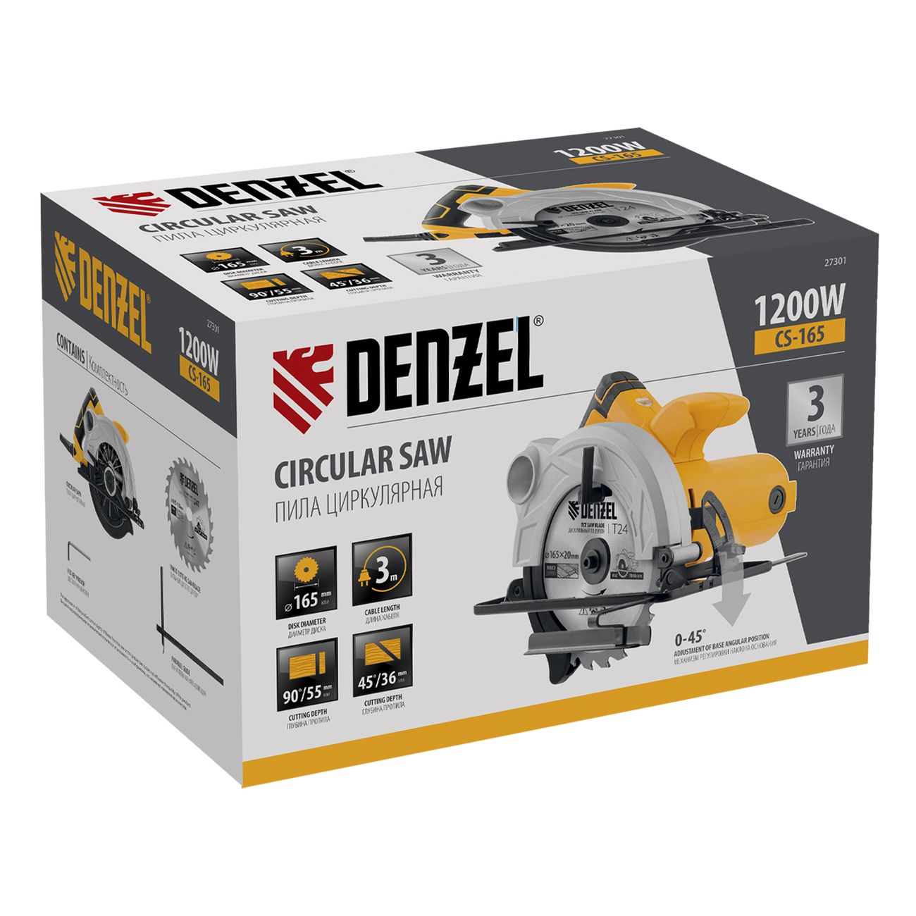 Пила циркулярная Denzel CS-165, 1200 Вт, 165 мм (27301)