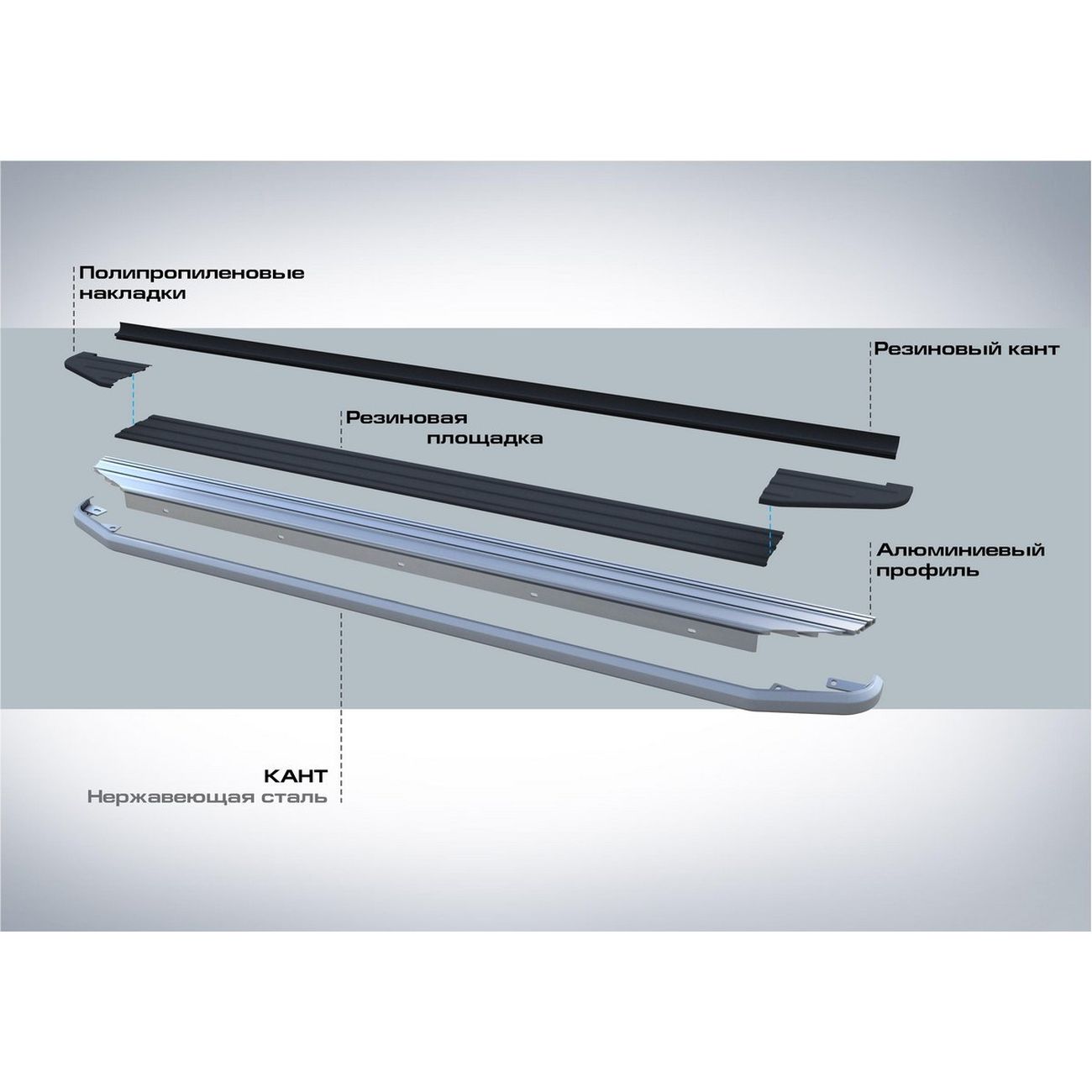 Порог Rival GREAT WALL Hover H3 2010-14-16 (A173ALP.2001.4)