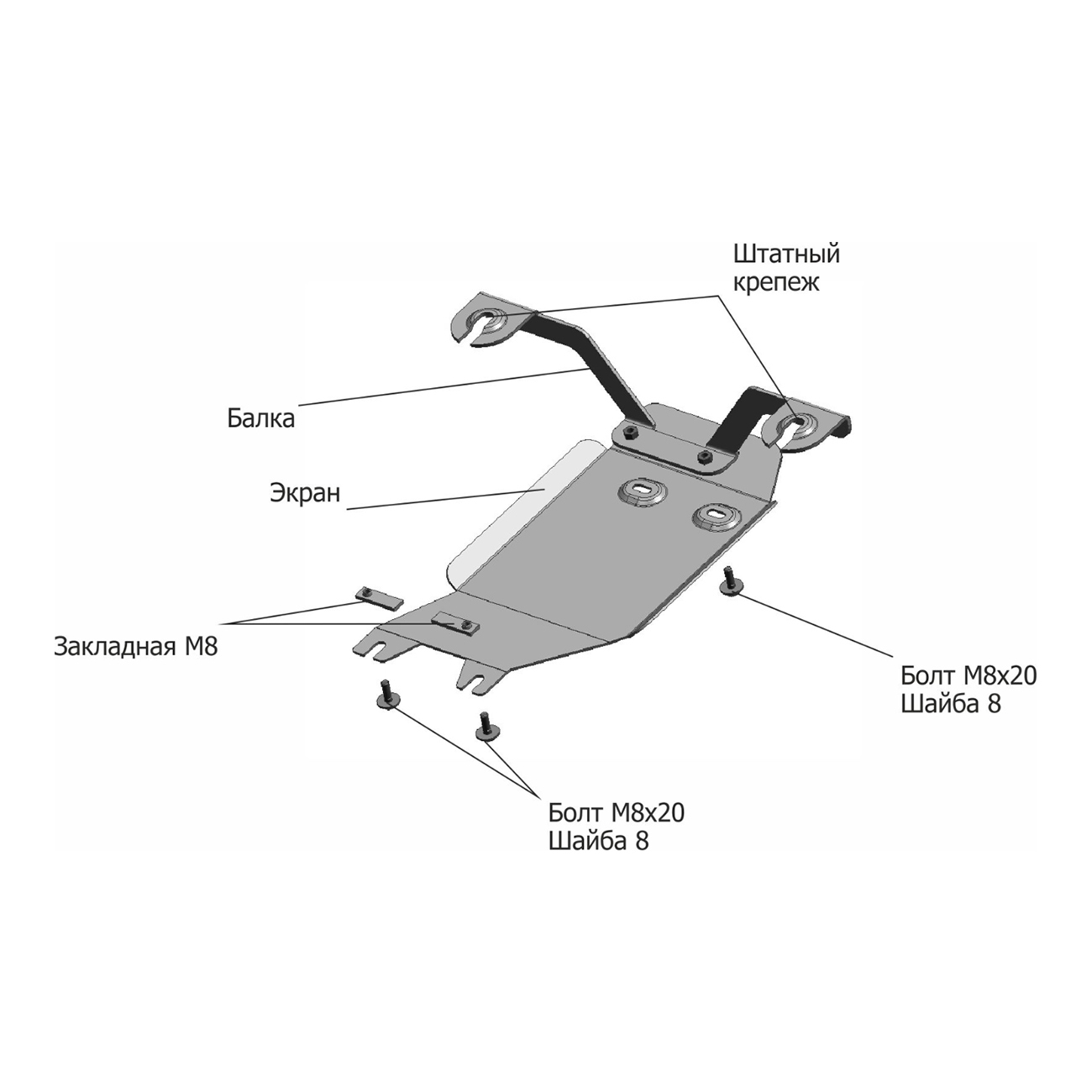 Защита Rival TOYOTA RAV4 2019+, V - 2.0, 2.5 (333.9536.1)