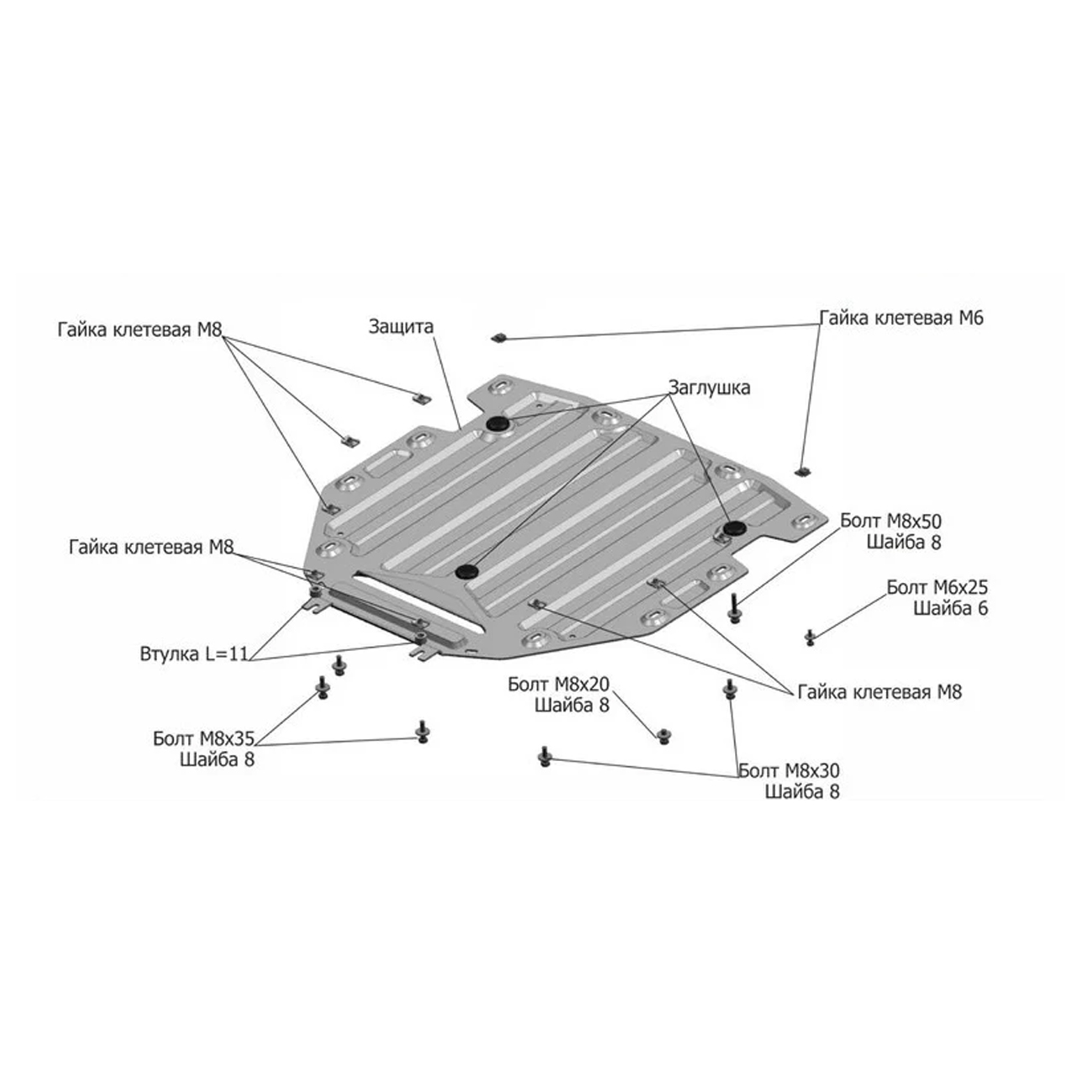 Защита Rival AUDI Q8 2019+, V-3.0 (K333.0348.1)