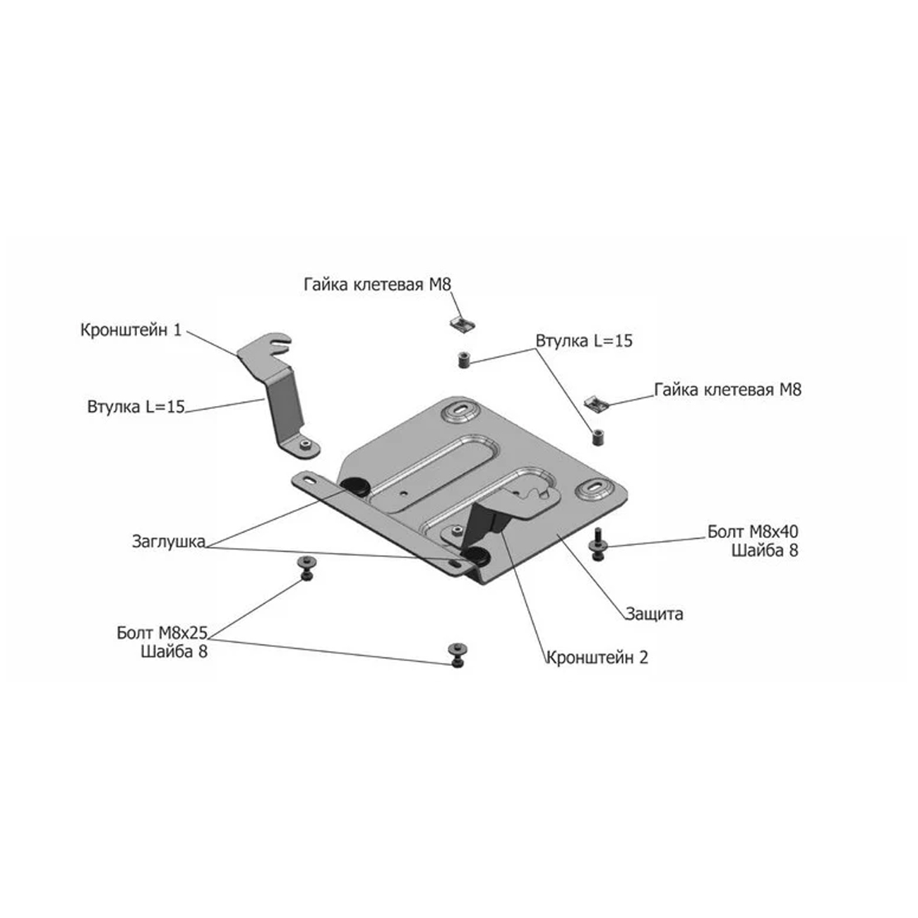 Защита Rival AUDI Q8 2019+, V-3.0 (K333.0348.1)
