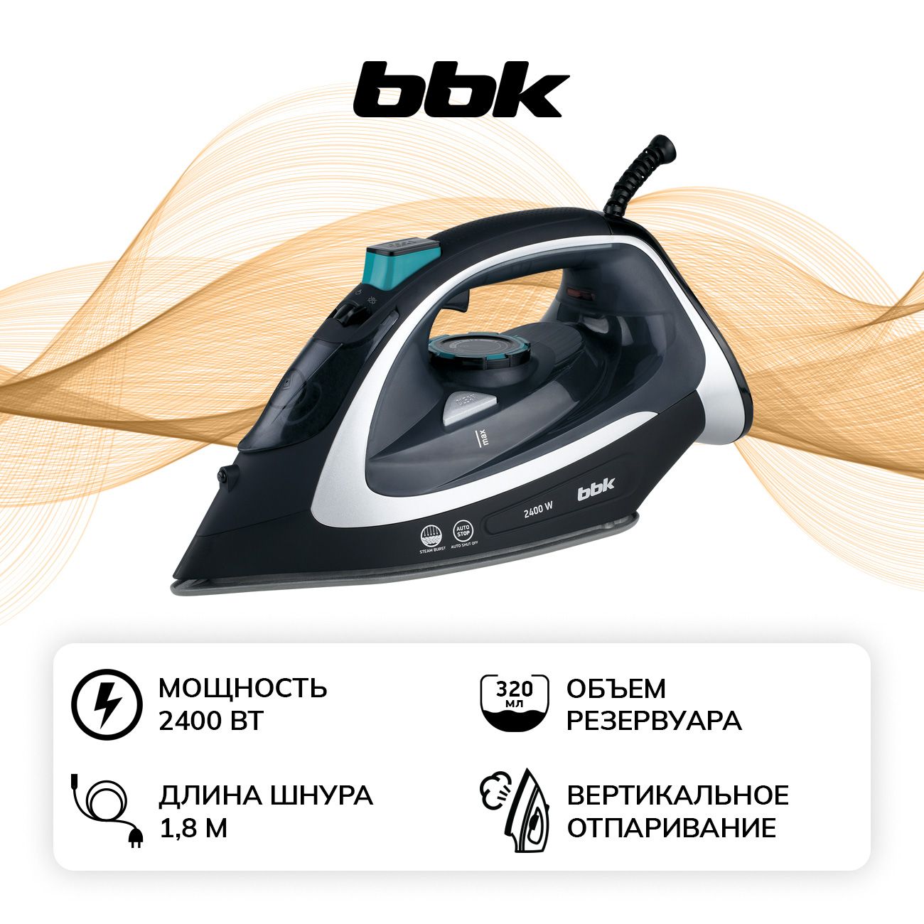 Утюг BBK ISE-2405 B/S
