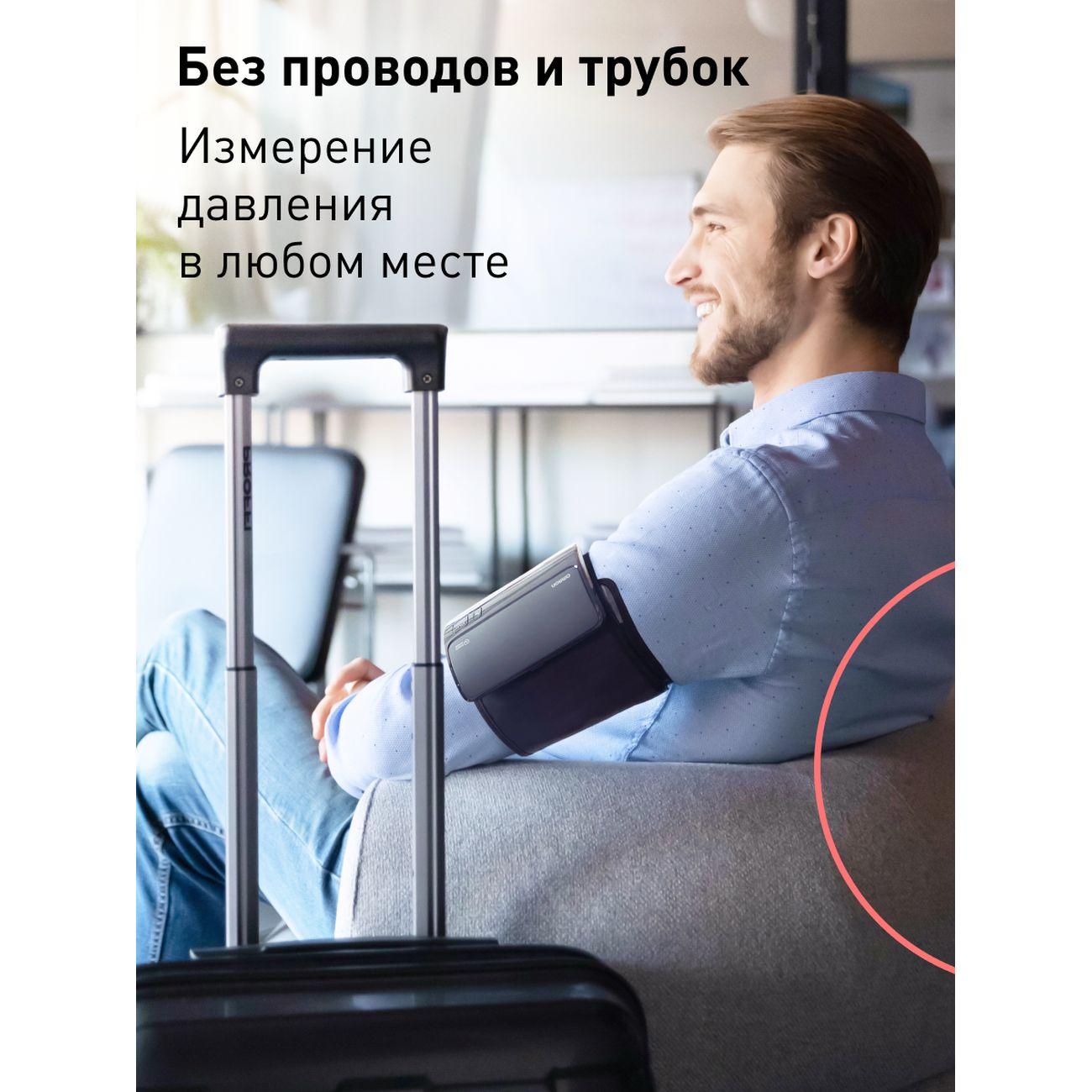 Тонометр OMRON EVOLV автоматический HEM-7600T-E