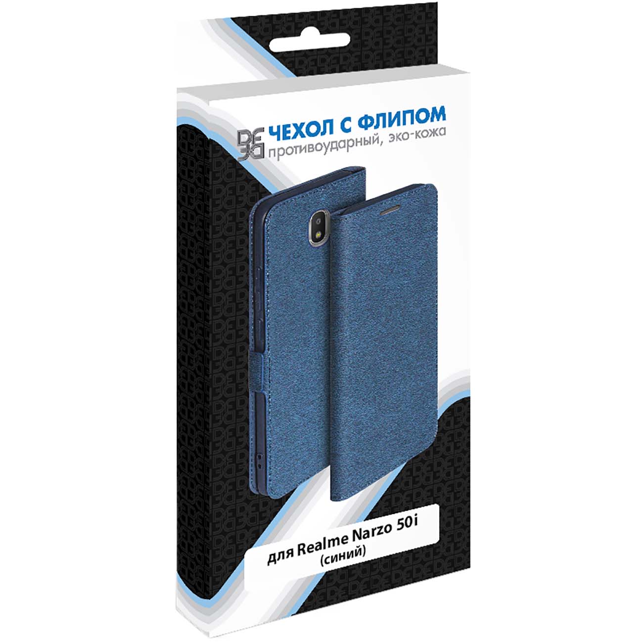 Чехол DF для Realme Narzo 50i rmFlip-23 синий