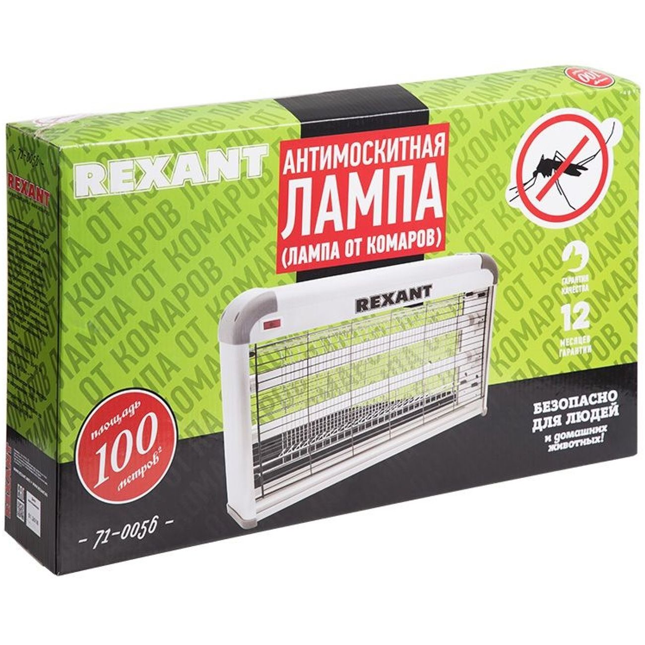 Лампа Rexant 2х15Вт, 220В (R100)