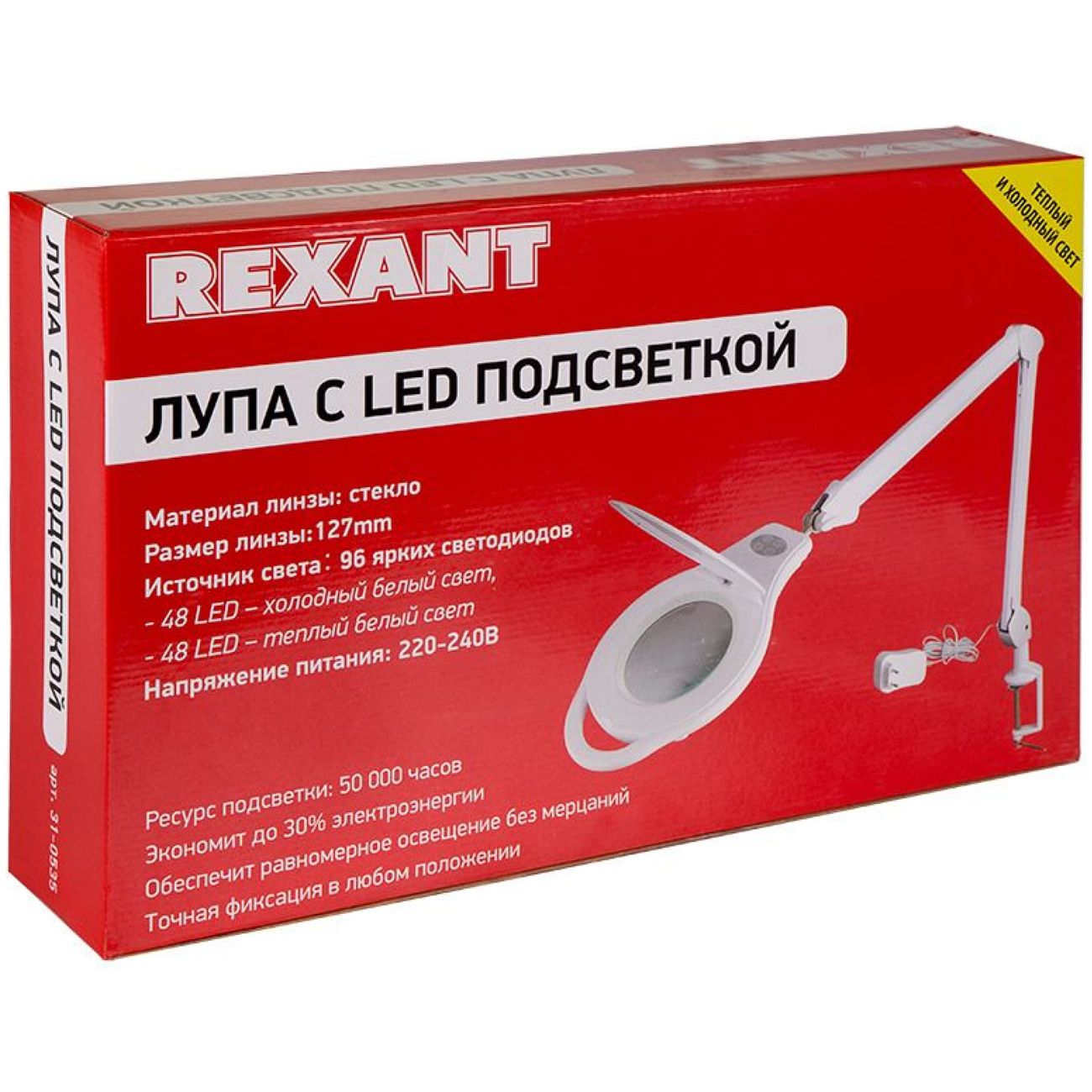Лупа Rexant 5D подсветка 96 LED, 6500/2700К