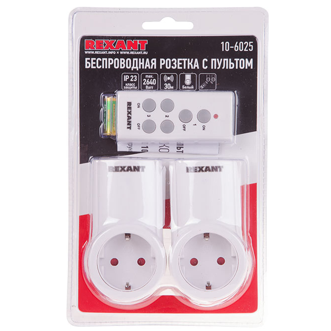 Умная розетка Rexant RX-002