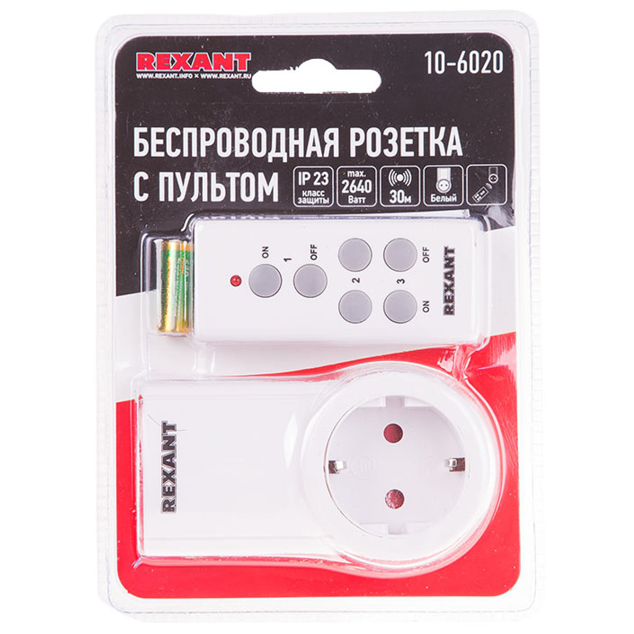 Умная розетка Rexant RX-001