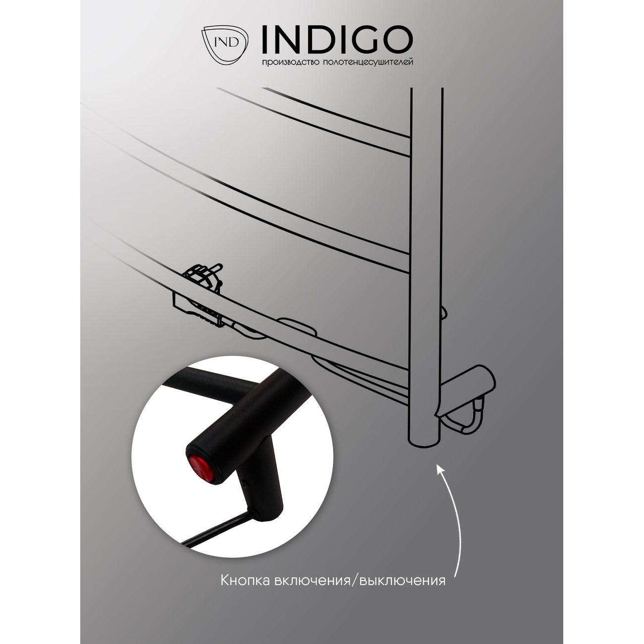 Полотенцесушитель электрический Indigo Arc Черный муар LCAE70-30BRR