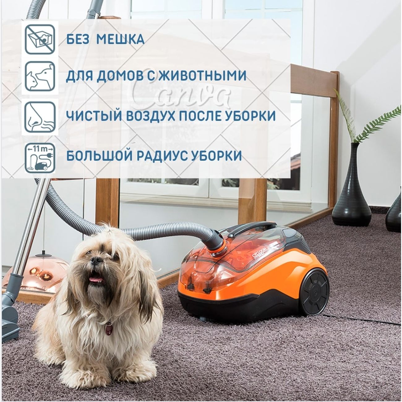 Пылесос с водяным фильтром Thomas Cycloon Hybrid Family & Pets 786552