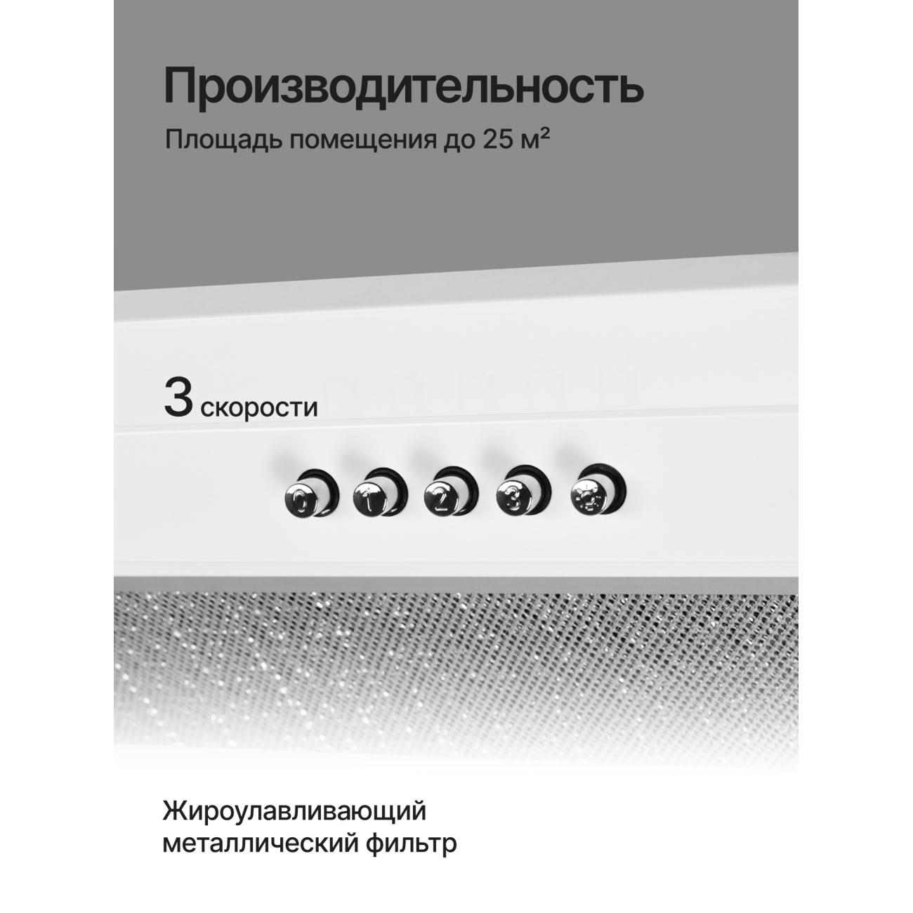 Вытяжка полностью встраиваемая Kuppersberg INLINEA 52 W X