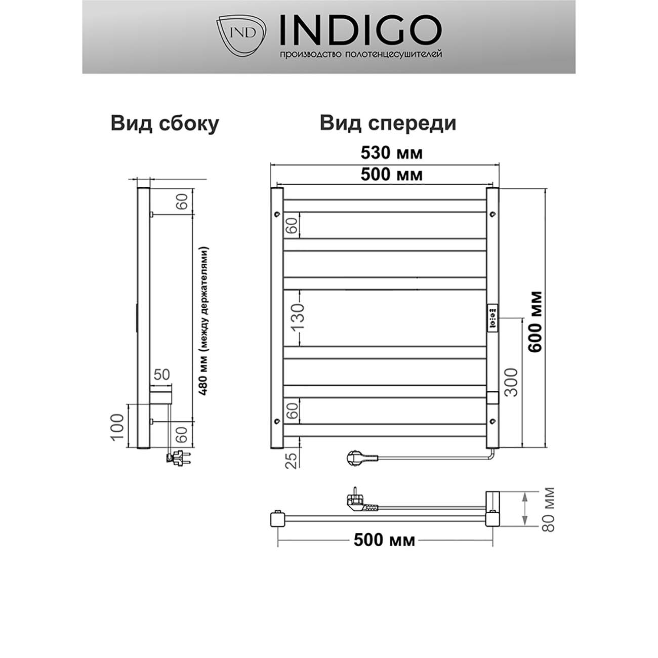 Полотенцесушитель электрический Indigo Oktava Slim 3 Белй матовый LСLOKS3E60-50WMRt
