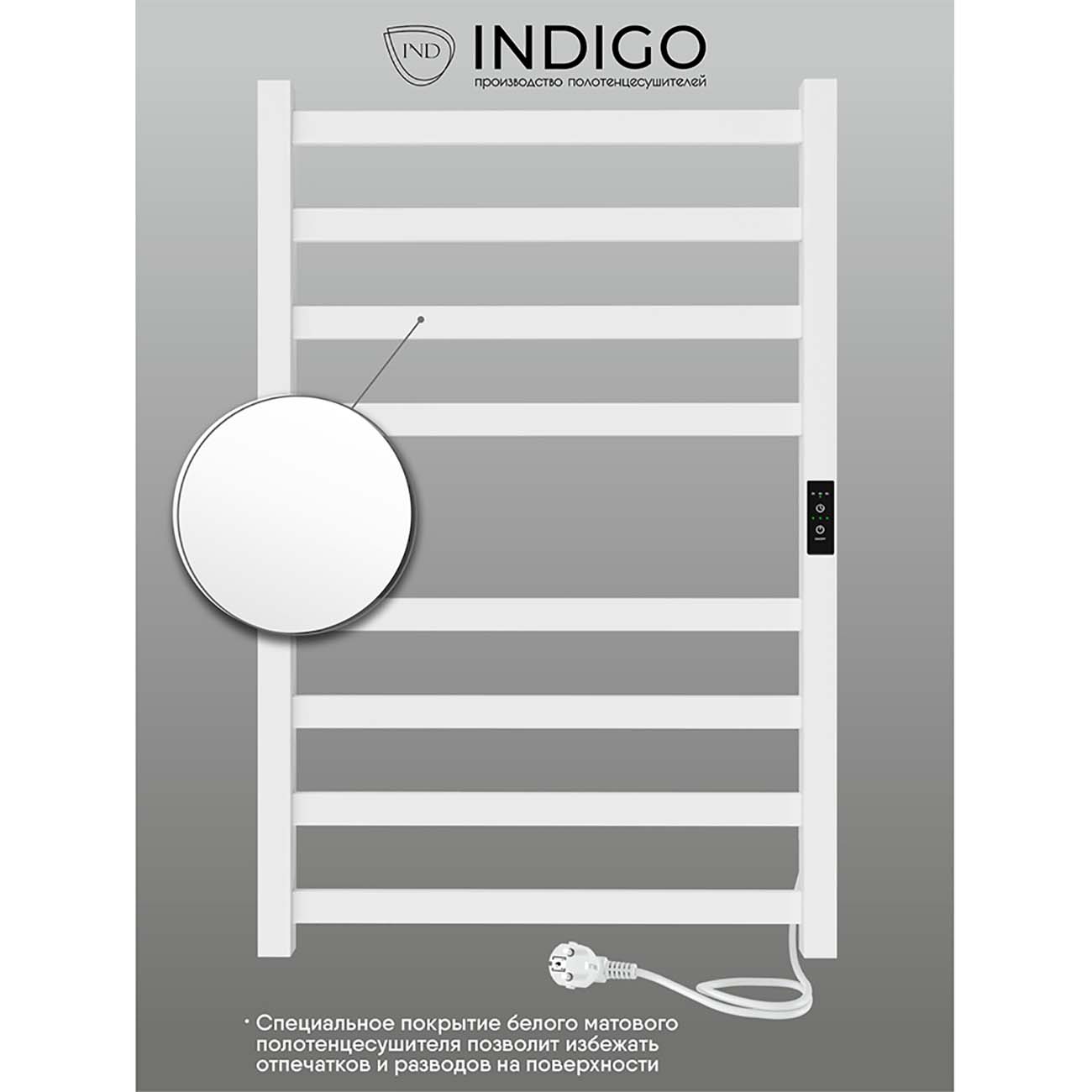 Полотенцесушитель электрический Indigo Oktava Slim 3 Белый матовый LСLOKS3E80-50WMRt