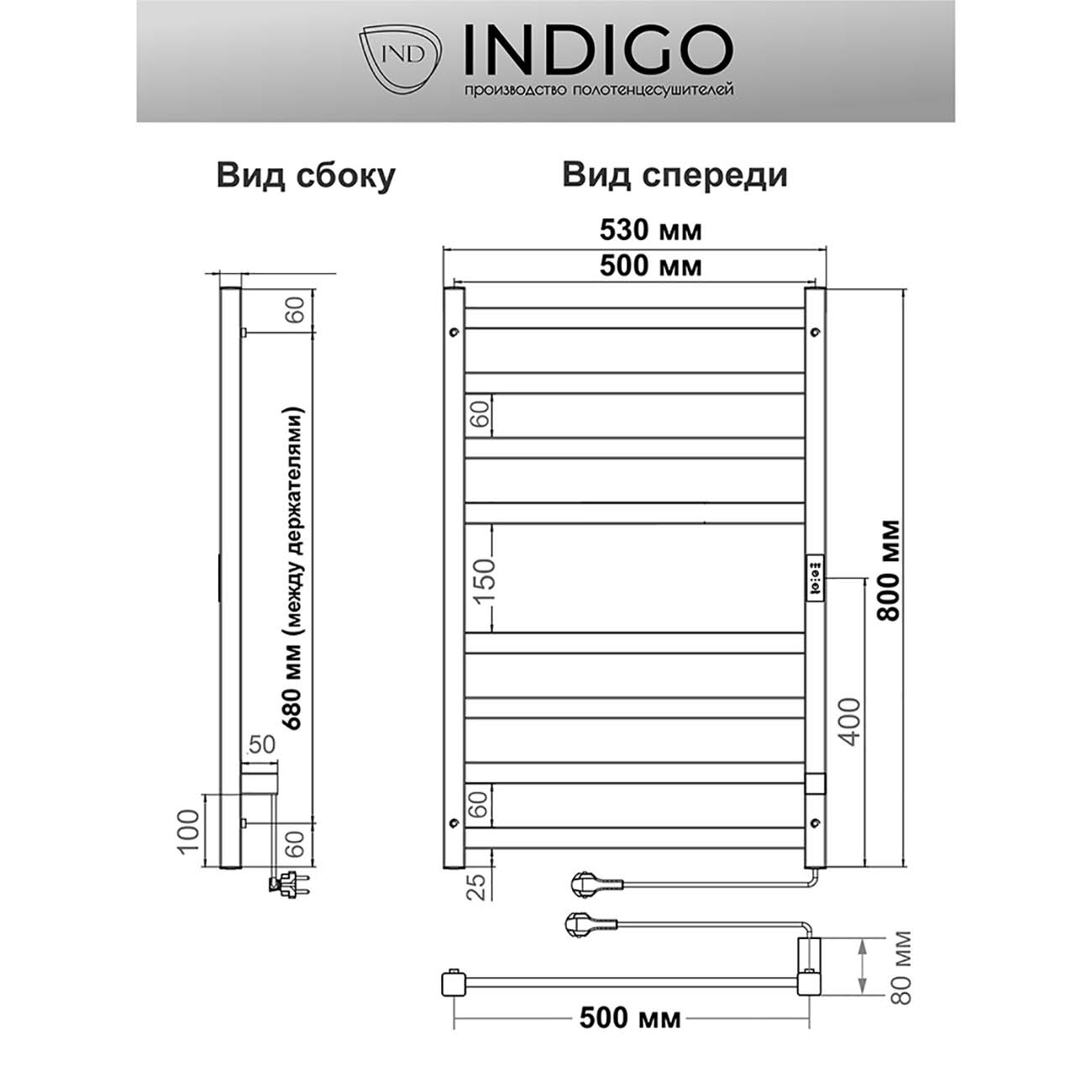 Полотенцесушитель электрический Indigo Oktava Slim 3 Белый матовый LСLOKS3E80-50WMRt