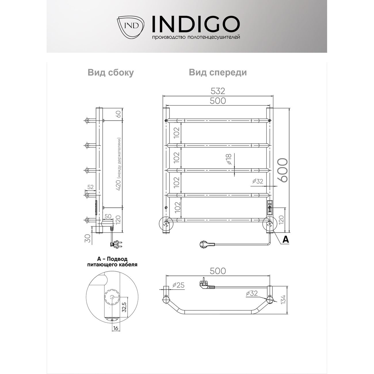 Полотенцесушитель электрический Indigo Roof Lux LCRLE60-50Rt