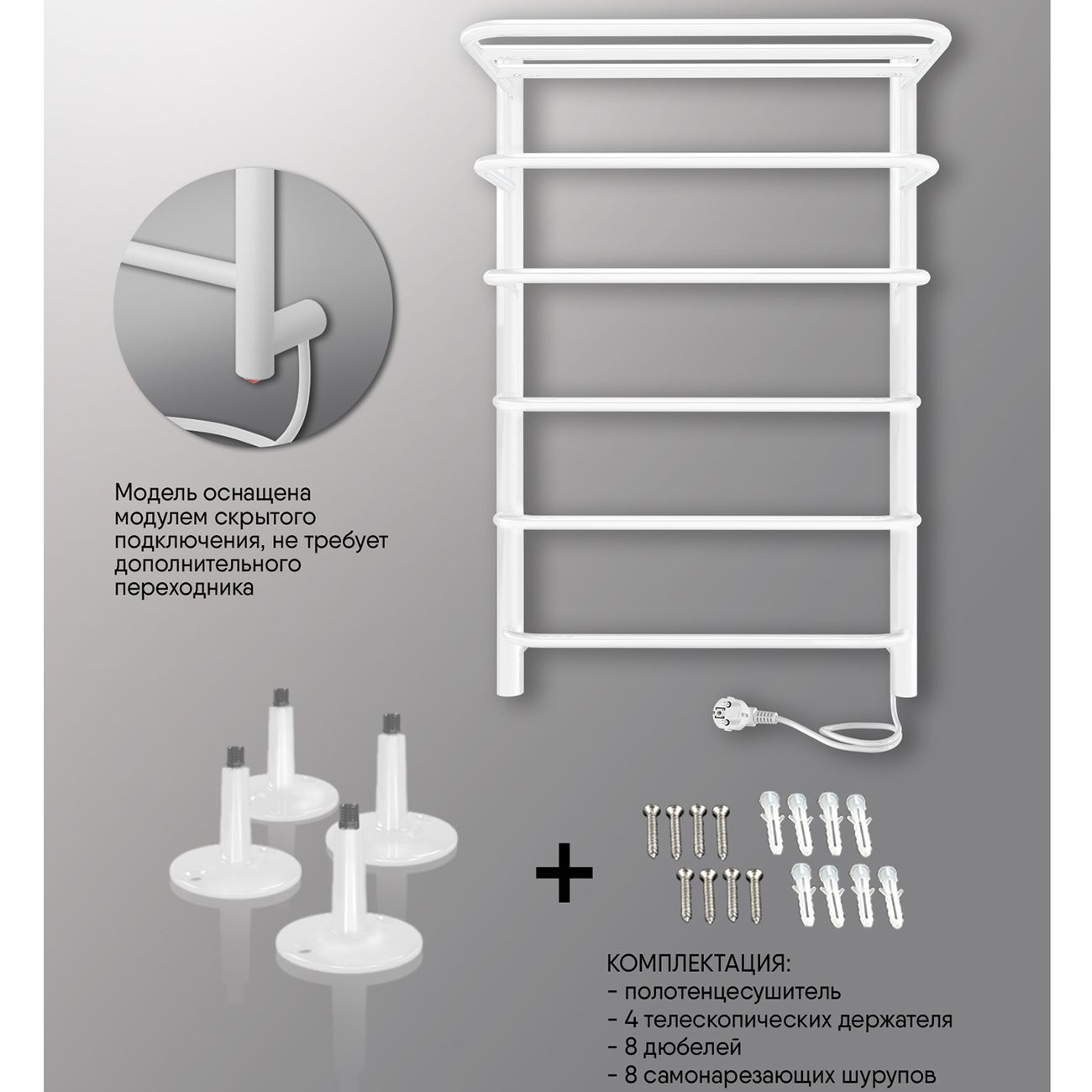 Полотенцесушитель электрический Indigo Hit Белый матовый LHE80-50WMR