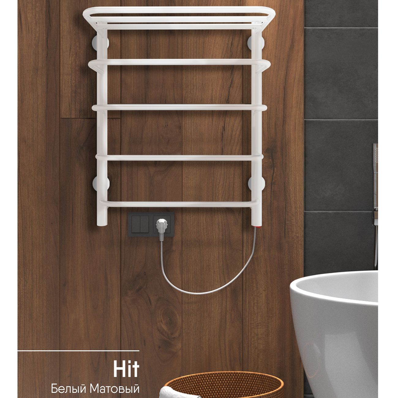 Полотенцесушитель электрический Indigo Hit Белый матовый LHE60-50WMR