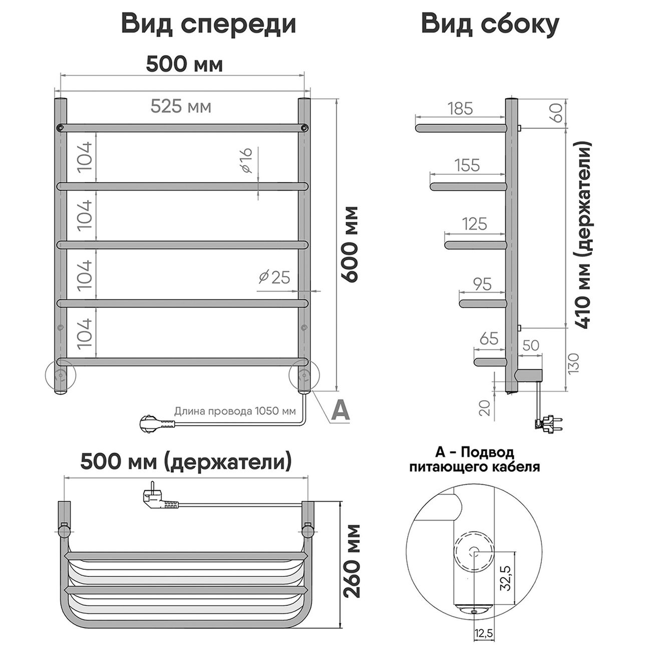 Полотенцесушитель электрический Indigo Hit Белый матовый LHE60-50WMR