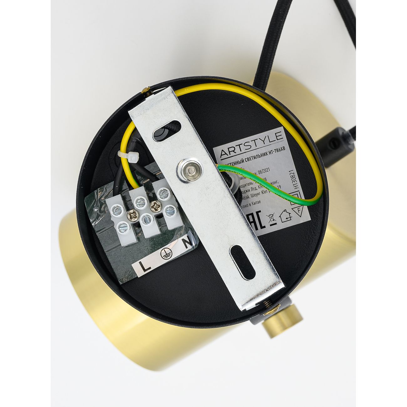 Светильник настенный ARTSTYLE HT-786AB латунь/черный металлический