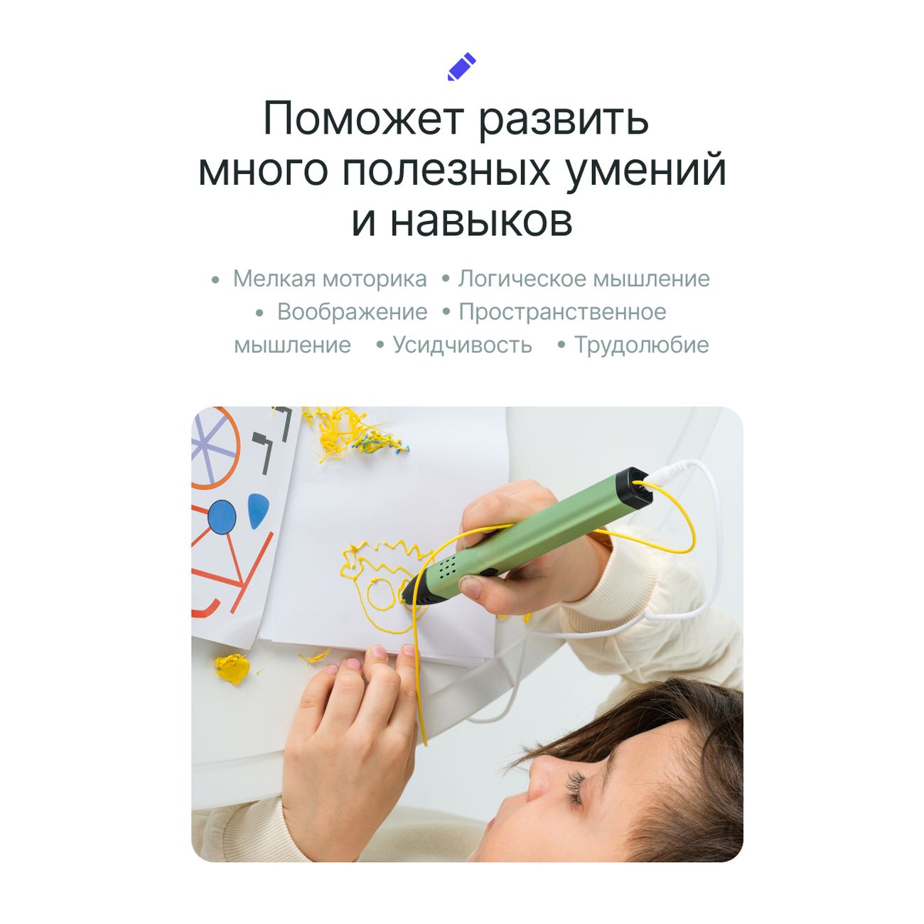 3D-ручка Prolike VM01G