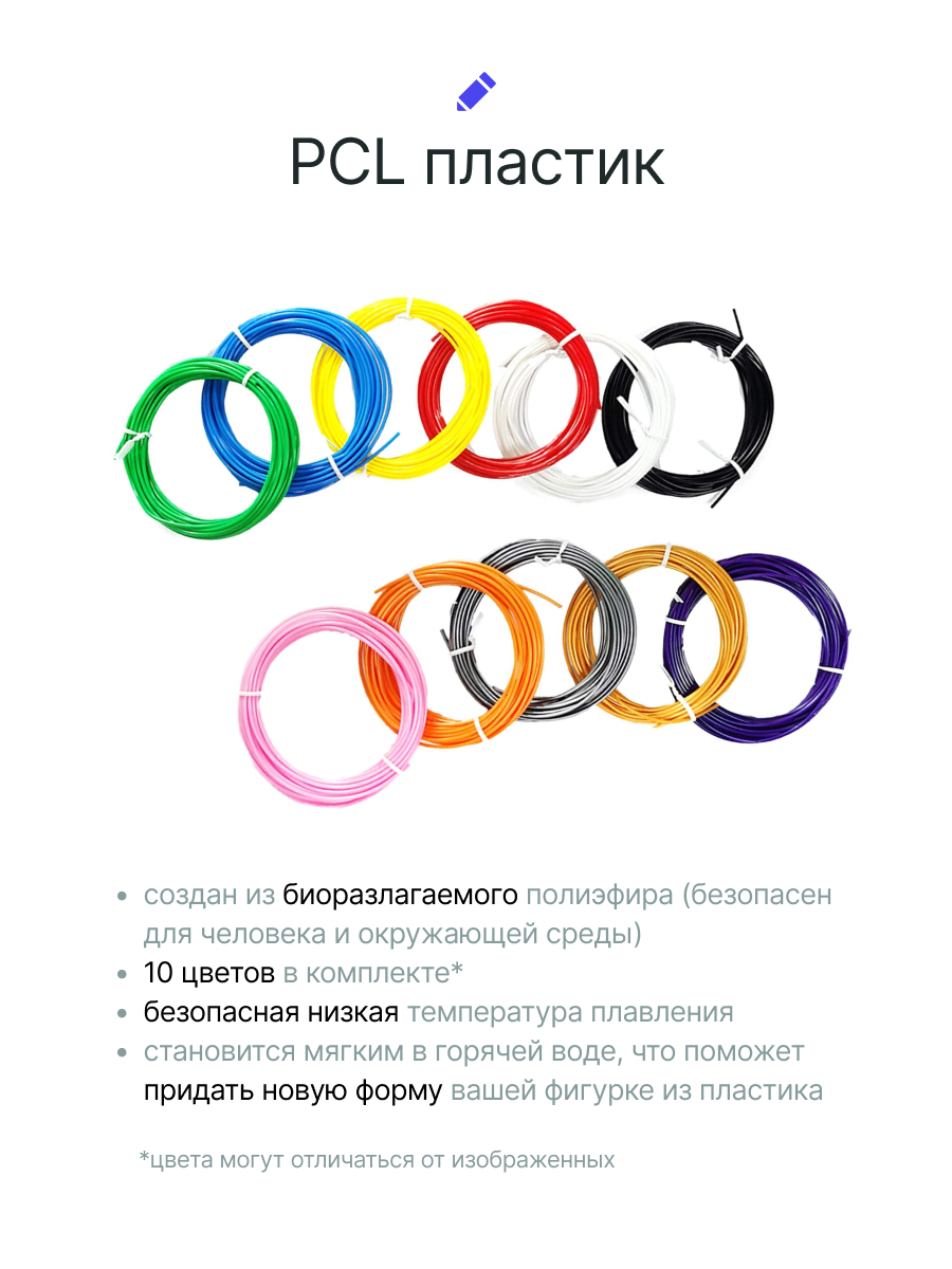 3D-ручка Prolike VM01A