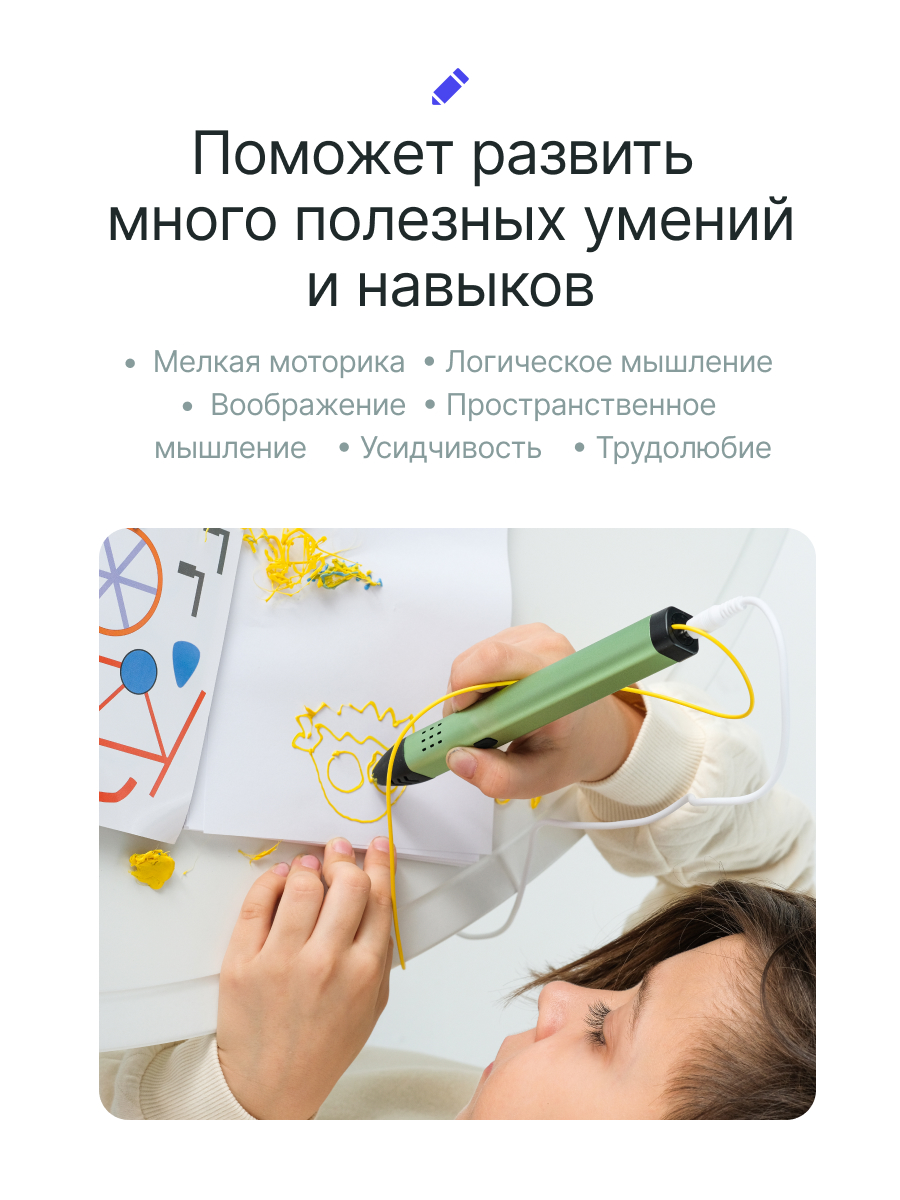 3D-ручка Prolike VM01A