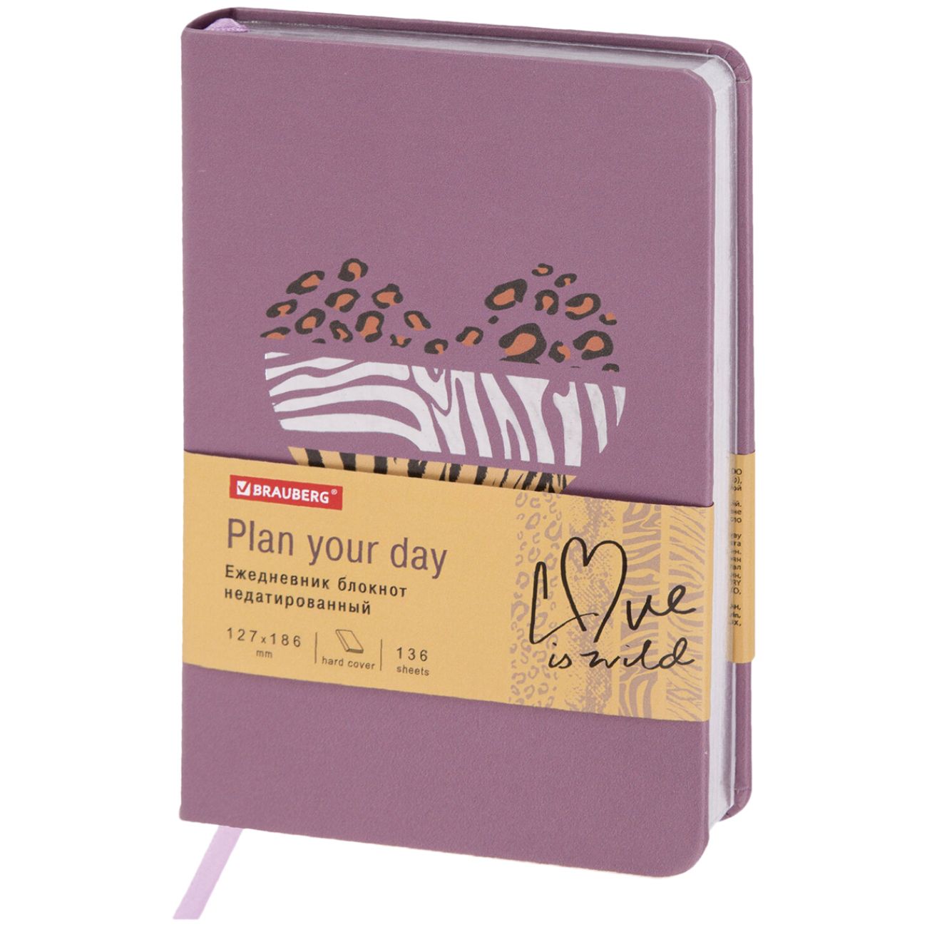 Ежедневник Brauberg B6 VISTA For you фото