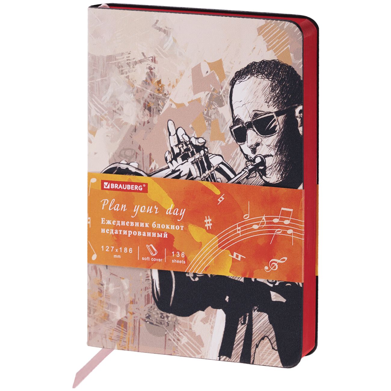 Ежедневник Brauberg B6 VISTA Jazz